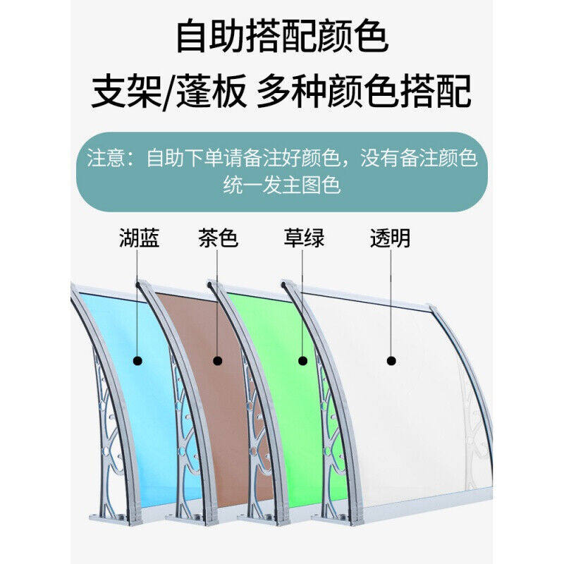 雨蓬用阳台门头雨棚遮阳棚别墅用雨篷户外阳台防雨蓬屋檐窗户门头,居家日用,雨棚,淘宝优惠券,粉丝福利购,淘宝优惠卷