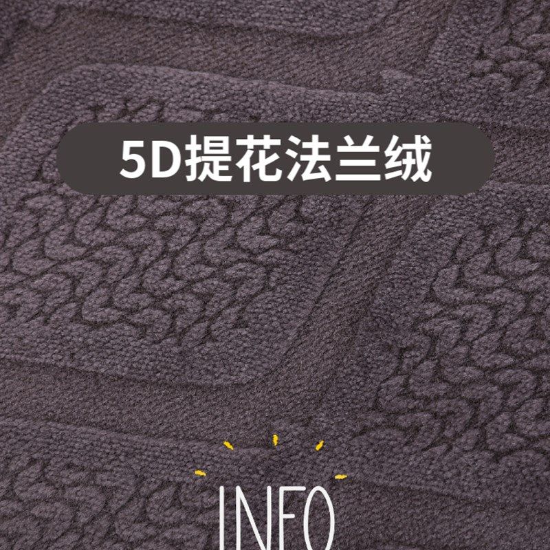 加厚法兰绒睡袍男士冬季长款珊瑚绒浴袍提花保暖睡衣大码浴衣,女士内衣/男士内衣/家居服,睡袍/浴袍,淘宝优惠券,粉丝福利购,淘宝优惠卷