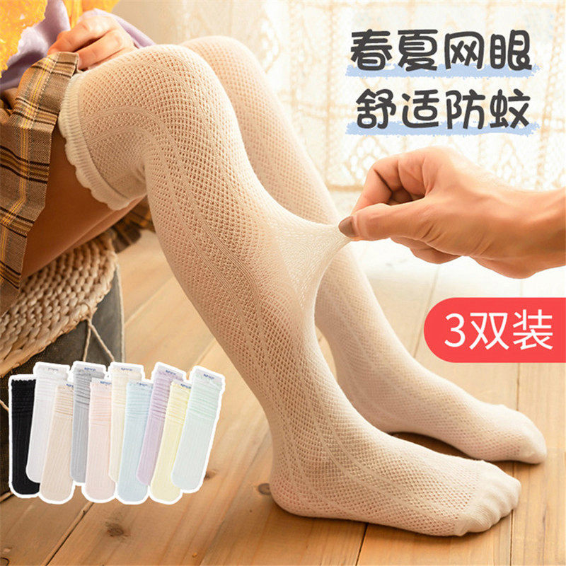 夏季女童打底袜小女孩3裙袜5中筒袜6儿童7小孩8到膝盖半截袜子9岁