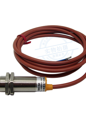 耐高温接近开关150 传感器 M18直流三线NPN常开 TA-18M8NA-150