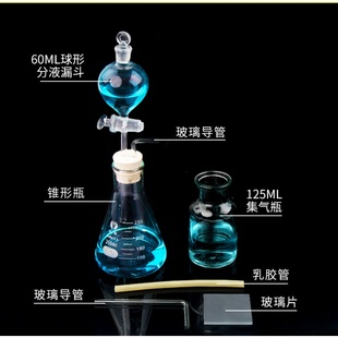 二氧化碳制取装置实验氢气气体发生装置长颈安全漏斗集气瓶实验器