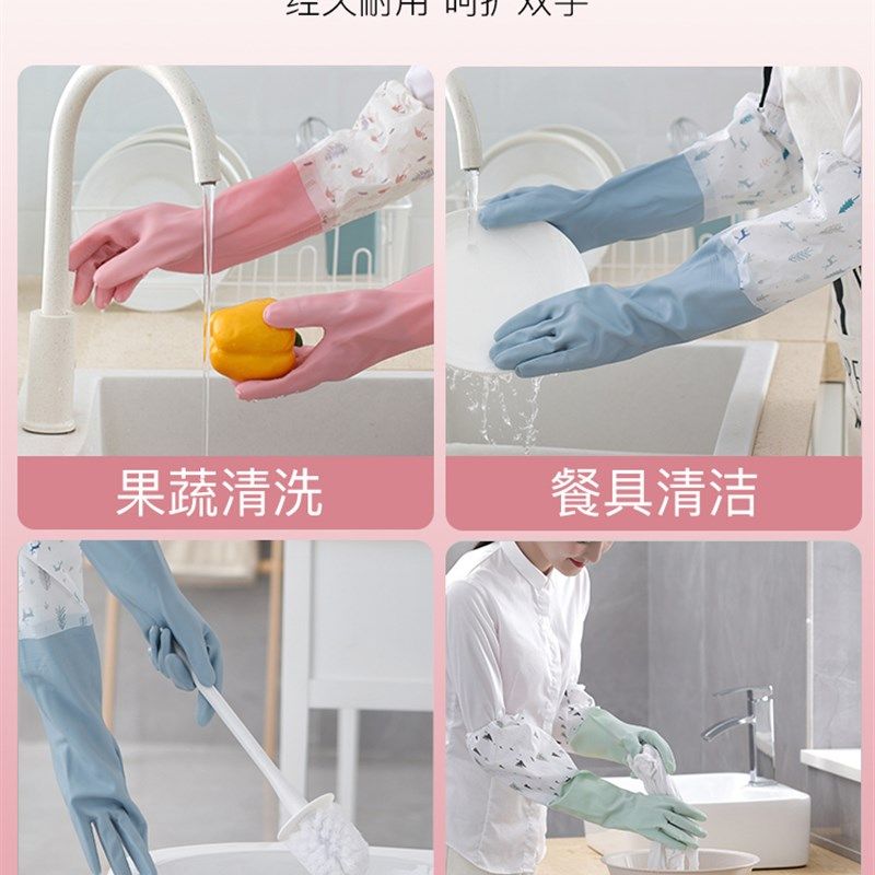 常规洗碗手套专用家务耐用防水厨房女干活做饭清洁刷衣服胶皮加长,家庭/个人清洁工具,常规家务手套,淘宝优惠券,粉丝福利购,淘宝优惠卷