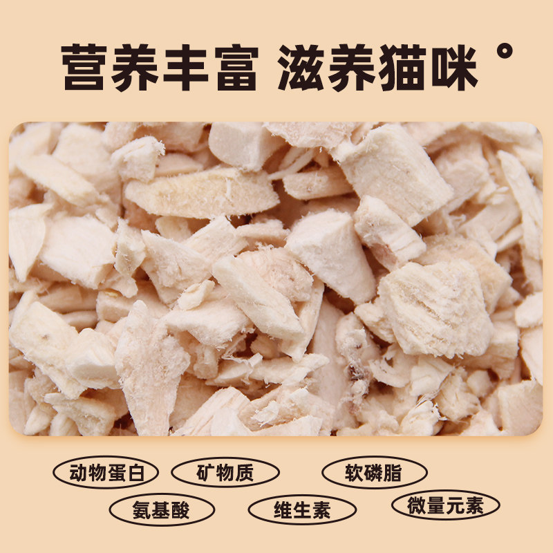 冻干鸡肉碎猫零食猫粮伴侣拌粮鸡胸肉碎鸡肉粒冻干碎狗食增肥发腮,宠物/宠物食品及用品,猫冻干零食,淘宝优惠券,粉丝福利购,淘宝优惠卷