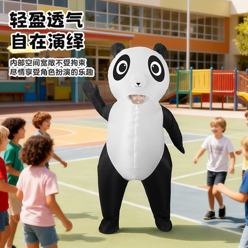 派对卡通大熊猫可爱充气服装宣传活动行走人偶表演道具氛围充气服