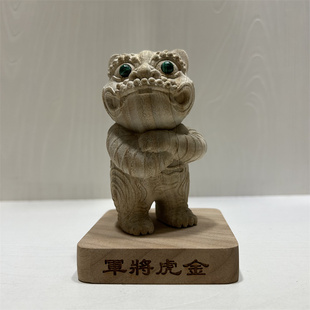 木雕老虎摆件十二生肖黑虎虎爷将军神像办公室工艺品招财镇宅装饰