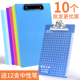 10个装文件夹板a4垫板夹学生用写字板夹垫板防滑书速写板夹菜单夹