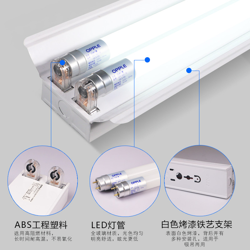 T8灯管led日光灯教室商铺专用荧光灯管双端支架灯单双管日光灯管,家装灯饰光源,LED灯管,淘宝优惠券,粉丝福利购,淘宝优惠卷