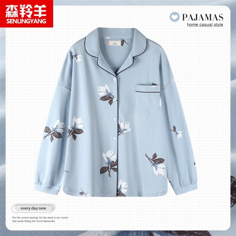 2024年新款女士睡衣上衣纯棉长袖翻领衬衫春秋开衫家居服上装单件,女士内衣/男士内衣/家居服,睡衣上装,淘宝优惠券,粉丝福利购,淘宝优惠卷