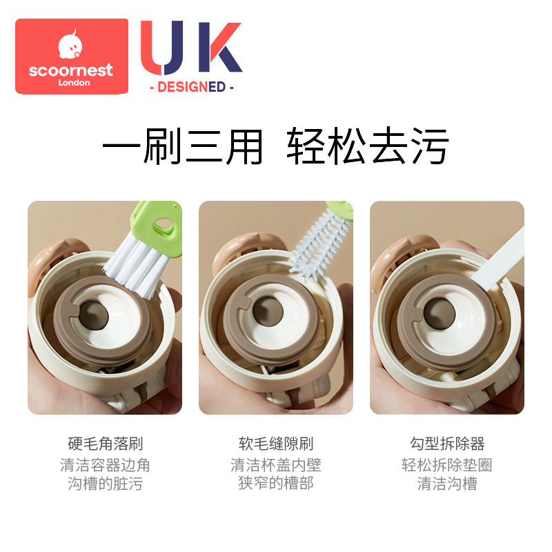 科巢杯盖清洁刷洗杯子神器三合一小刷子多功能奶瓶保温水杯缝隙刷,家庭/个人清洁工具,厨房用刷,淘宝优惠券,粉丝福利购,淘宝优惠卷