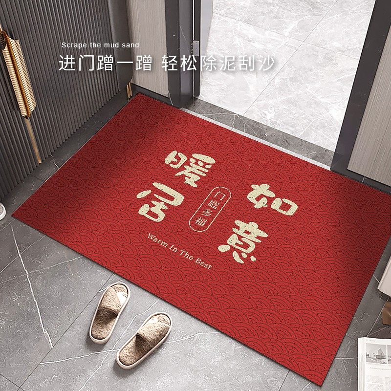 乔迁新居入户门地垫搬家新房进门脚垫玄关门垫入门口喜庆丝圈垫子,居家布艺,家用脚垫,淘宝优惠券,粉丝福利购,淘宝优惠卷