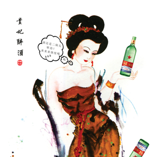 新款恶搞贵妃醉酒卷轴画酒店包厢装饰画酒窖绢布挂画丝绸画可定制