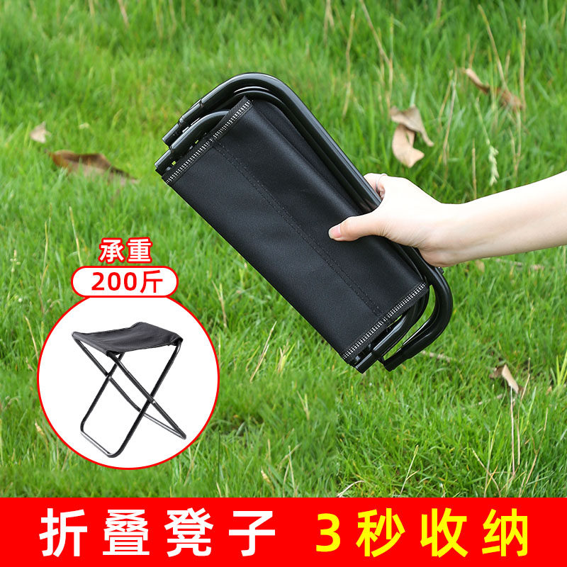 户外便携式折叠椅子战备板凳钓鱼小凳子旅行露营马扎超轻排队地铁,住宅家具,折叠椅/躺椅,淘宝优惠券,粉丝福利购,淘宝优惠卷