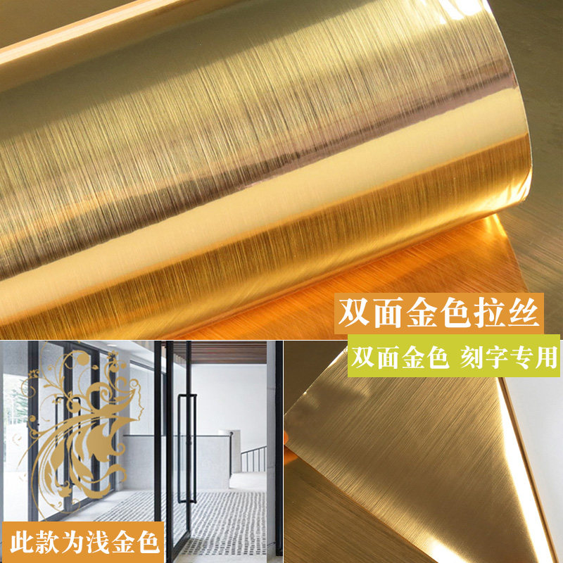 红色银色玫瑰金色拉丝广告刻字即时贴家具翻新不干胶自粘贴纸墙纸,家居饰品,软装墙贴,淘宝优惠券,粉丝福利购,淘宝优惠卷