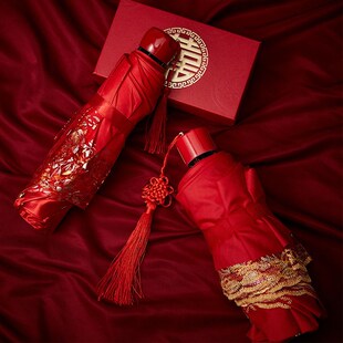 结婚新娘伞折叠红色雨伞出嫁晴雨两用中式婚礼新款伞婚庆用品全套