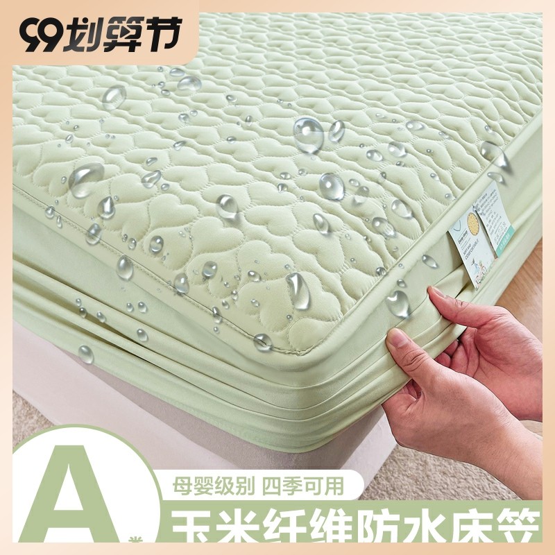 A类防水牀笠垫被褥加厚夹棉抗菌牀罩单件2023新款纯色牀签三件套,床上用品,床笠,淘宝优惠券,粉丝福利购,淘宝优惠卷