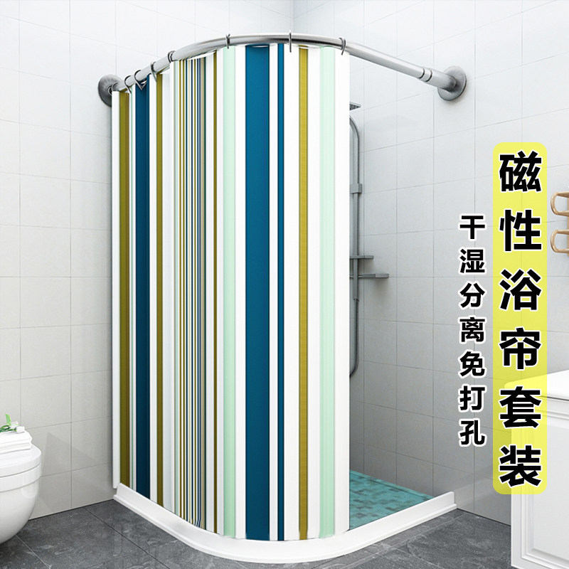 浴室浴帘防水布套装免打孔L弧形隔断高档防霉磁吸淋浴洗澡卫生间,家庭/个人清洁工具,浴帘,淘宝优惠券,粉丝福利购,淘宝优惠卷
