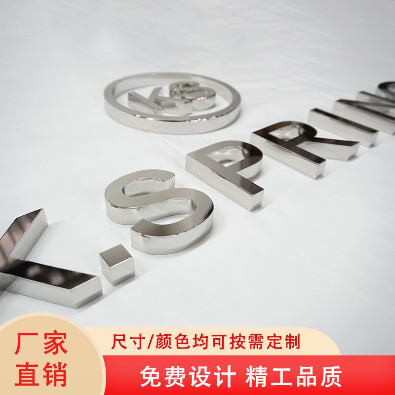 公司招牌制作 深圳铜字招牌定 制 高级感设计 不锈钢字