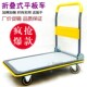 手推平板车家用拉货小推车折叠搬家拉花送货拖车四轮搬运车子静音