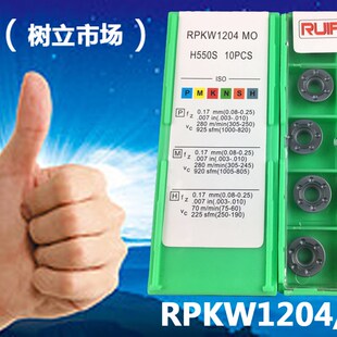 数控刀片R4R5R6R0.8 1135 1604 硬质合金铣刀片钢件铸铁通用