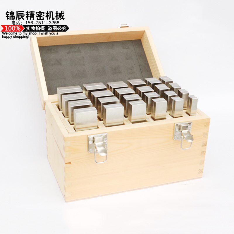 虎钳平行板48件125mm长等高垫铁等高垫块平行块平行铁 JC-48-125
