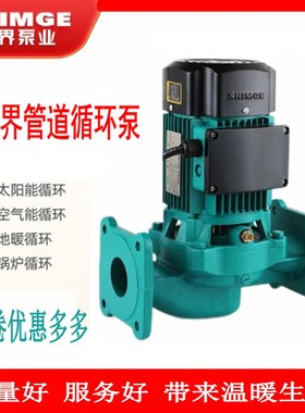 新界热水循环泵 CPH家用地暖地热暖气锅炉热水空气能管道CPHB水泵
