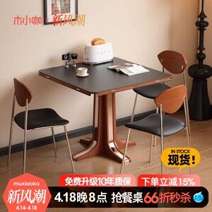 木小咖岩板实木圆餐桌可伸缩法式复古正方形小户型折叠餐桌椅组合