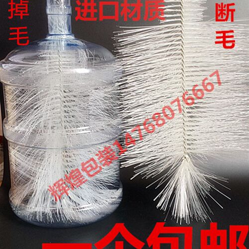 白色进口材质矿泉水纯净水桶刷子饮水机桶刷长柄大桶尼龙结实耐用