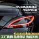 汽车灯膜TPU熏黑TPH浅黑大灯贴膜车灯改色膜保护膜改装 透光尾灯膜