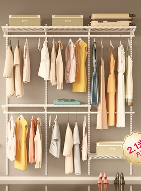 【三个房间】2.1米模块化组合金属衣架开放式衣帽间环保3R0OMS