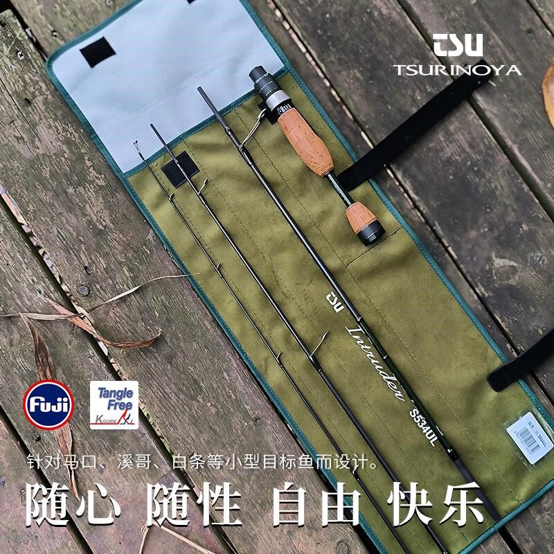 钓之屋24款探溪四节溪流微物便携旅行路亚竿青稍马口白条多节钓竿