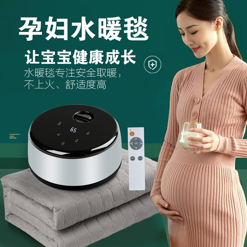 孕妇水暖毯双单人家用水循环电热毯静音水褥子安全无辐射孕婴,生活电器,水暖毯/水循环加热毯,淘宝优惠券,粉丝福利购,淘宝优惠卷