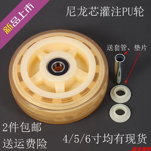 4寸5寸6寸重型静音脚轮手推车轮平板车轮透明PU耐磨轮碰碰车轮子