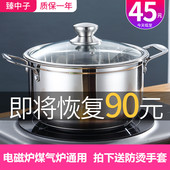 304汤锅不锈钢锅电磁炉燃气通用锅具火锅 加厚复底家用煮奶锅炖锅