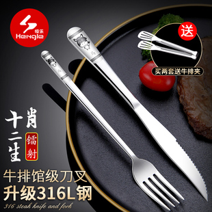 316不锈钢套装刀叉勺三件套全套高级西餐餐具可爱牛排刀叉两件套