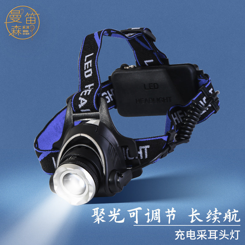充电采耳修脚头灯伸缩变焦聚光拇指手指采耳灯掏耳朵挖耳工具家用