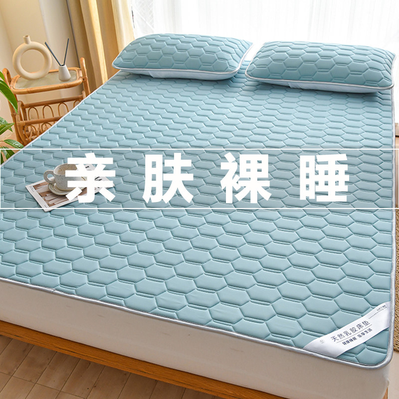 1cm冰丝乳胶凉席床笠款三件套夏季可机洗夏天空调软席子床罩定制,床上用品,乳胶席,淘宝优惠券,粉丝福利购,淘宝优惠卷