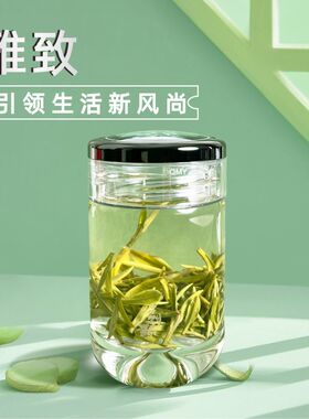 启明缘玻璃杯迷你个人杯可拆卸杯盖私人定制刻字男女水杯便携茶杯