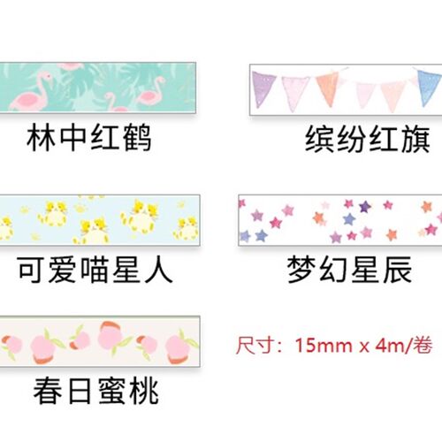 兄弟标签便条纸 彩色防水便签打印纸 15mm x 4m 15mm热敏标签色带