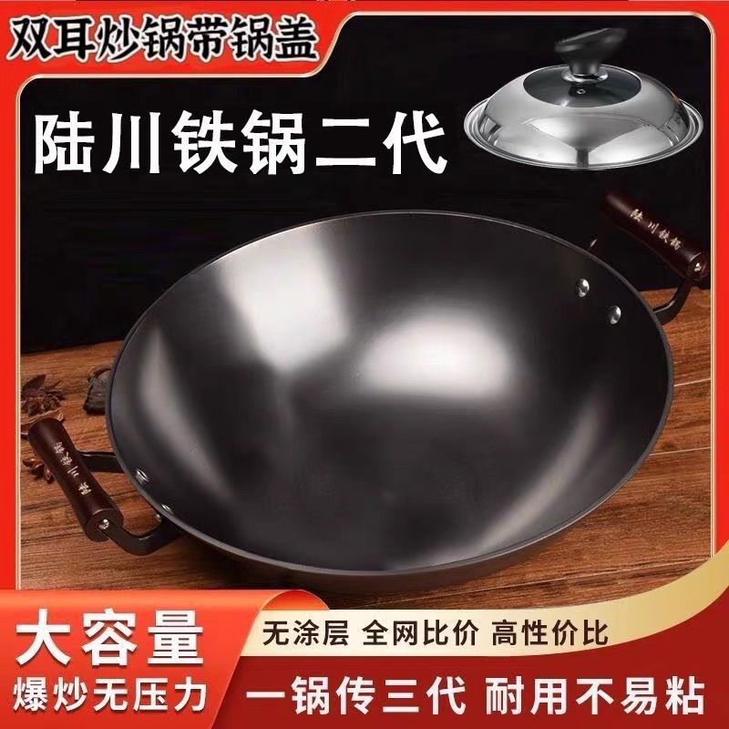 陆川亮光已开锅铁锅无涂层铸铁烙饼煎牛排不粘锅加厚炉燃气灶煎锅
