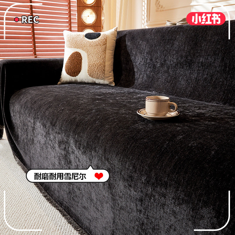 高级感黑色沙发盖布2024新款四季通用沙发套罩巾一整张全包防猫抓