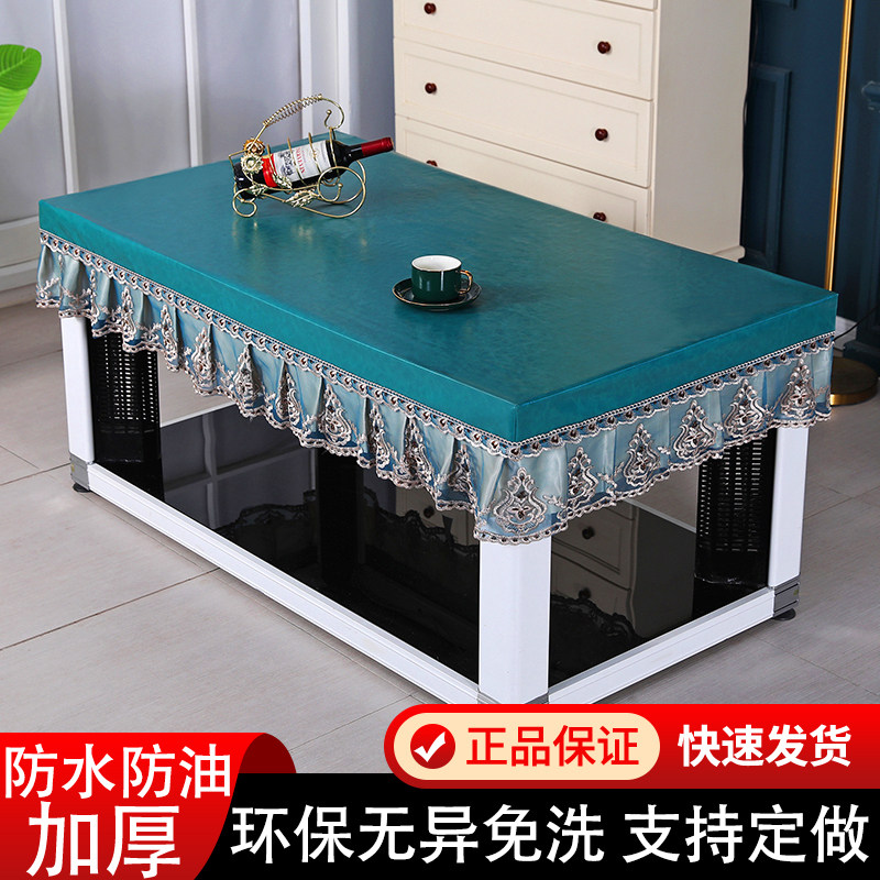 烤火桌皮罩防水防油防烫免洗麻将罩套茶几桌布正方形电暖炉桌子罩,居家布艺,微波炉罩,淘宝优惠券,粉丝福利购,淘宝优惠卷