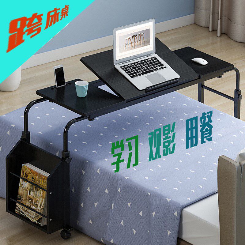 跨床桌床上可移动家用书桌单双人床边实用懒人升降笔记本电脑餐台
