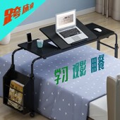 跨床桌床上可移动家用书桌单双人床边实用懒人升降笔记本电脑餐台