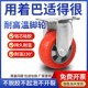 中型耐高温万向轮3寸硅胶耐高温4寸5寸静音铝芯硅胶烤箱推车轮