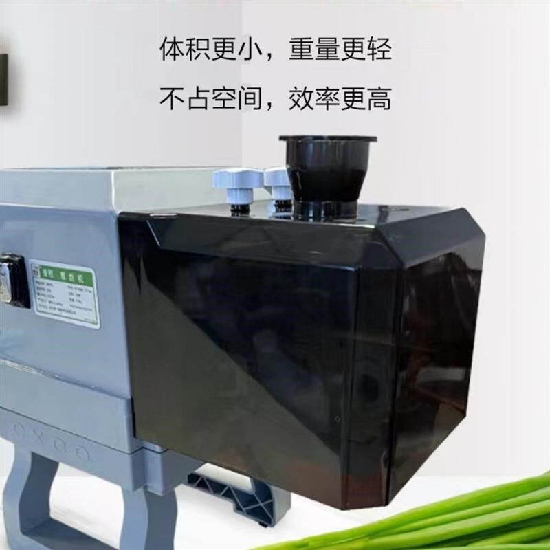 商用电动切葱丝机葱切丝机葱丝机切葱机切丝机不锈钢切葱丝机
