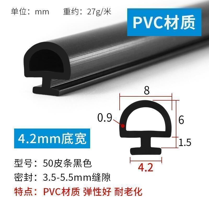 门窗折叠门门窗@防撞条大移门密封条缓冲门玻璃密封胶铝合金推拉