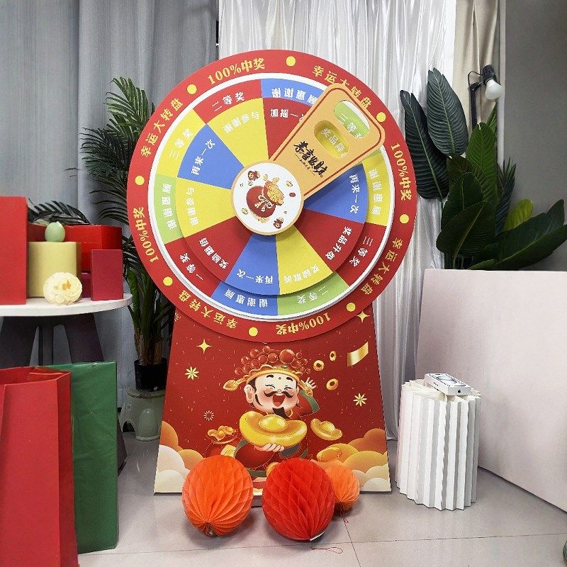创意抽奖多层幸运大转盘KT板定制设计开业布置公司门店铺商场活动,节庆用品/礼品,节日装扮用品,淘宝优惠券,粉丝福利购,淘宝优惠卷