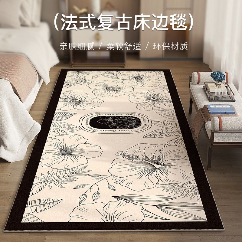床边地毯卧室2024新款床边毯复古仿羊绒可擦免洗房间地垫高级防水,居家布艺,床边毯,淘宝优惠券,粉丝福利购,淘宝优惠卷