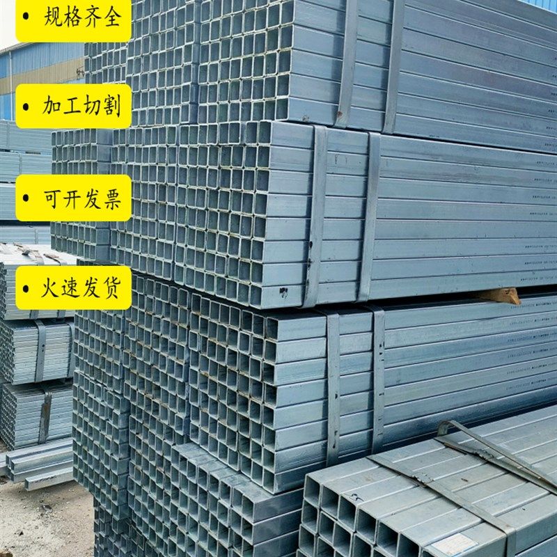 镀锌方管钢管铁管钢材热镀锌冷镀锌钢架国标脚手架管钢架管管材,金属材料及制品,钢管,淘宝优惠券,粉丝福利购,淘宝优惠卷