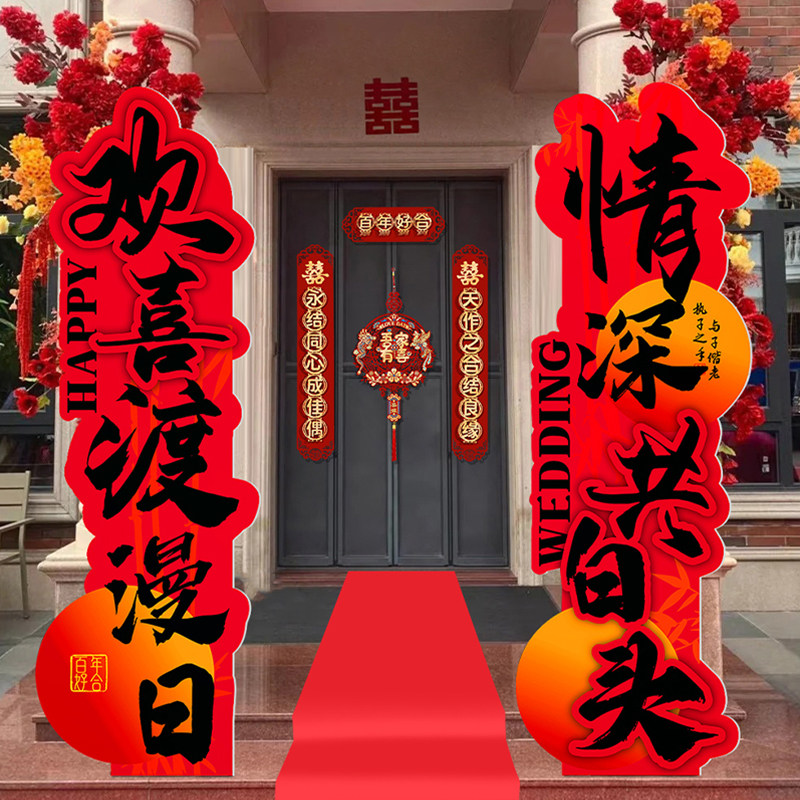 结婚kt板路引立柱婚礼庭院迎宾装饰农村门口婚庆拱门室外场景布置,节庆用品/礼品,路引,淘宝优惠券,粉丝福利购,淘宝优惠卷